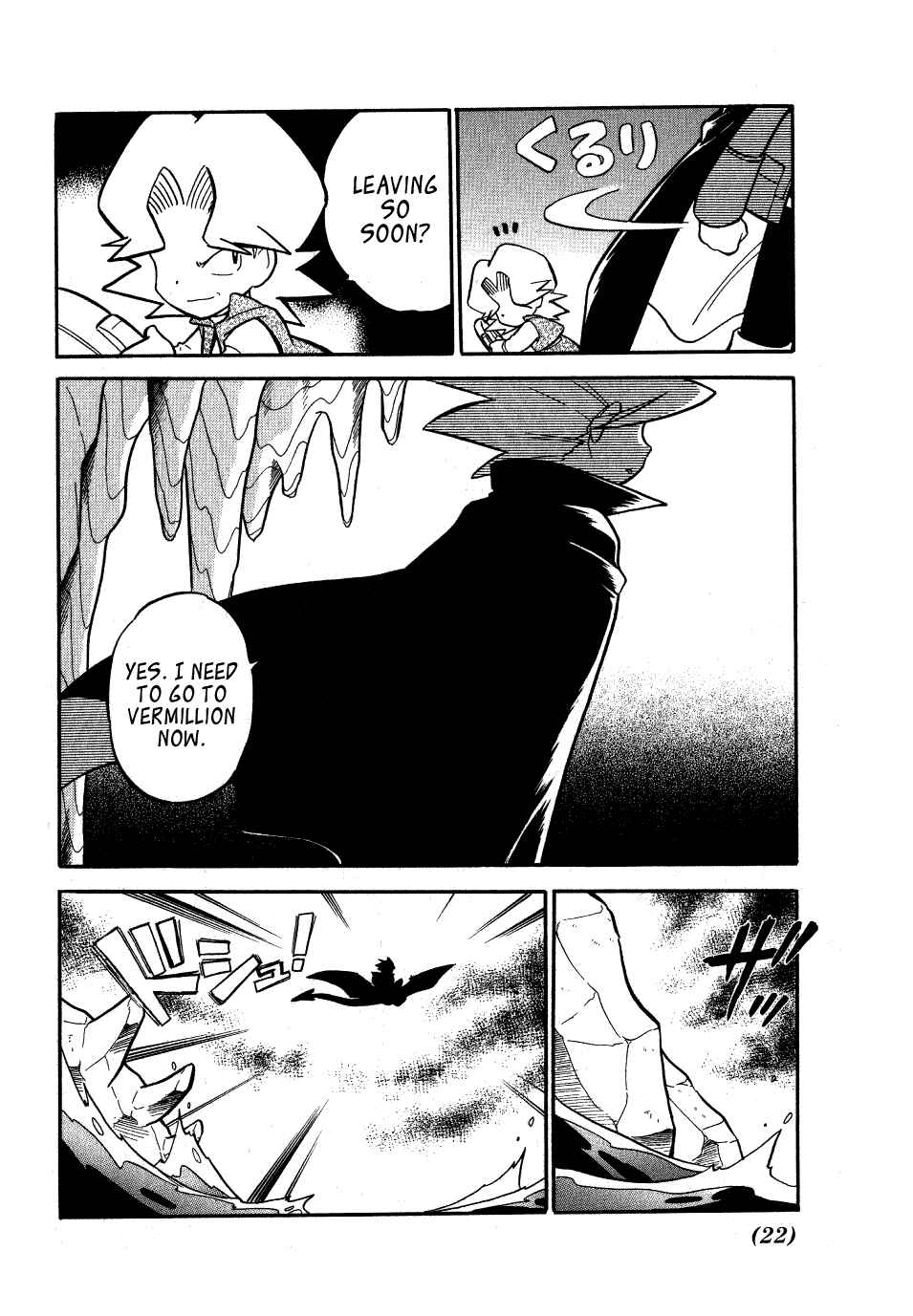 Page 19 Chapter 53 Pokémon SPECIAL