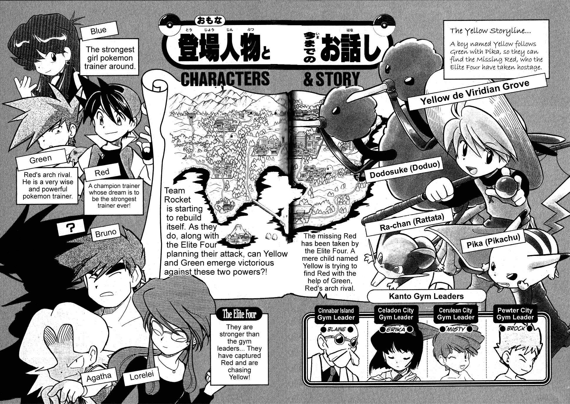 Page 2 Chapter 53 Pokémon SPECIAL