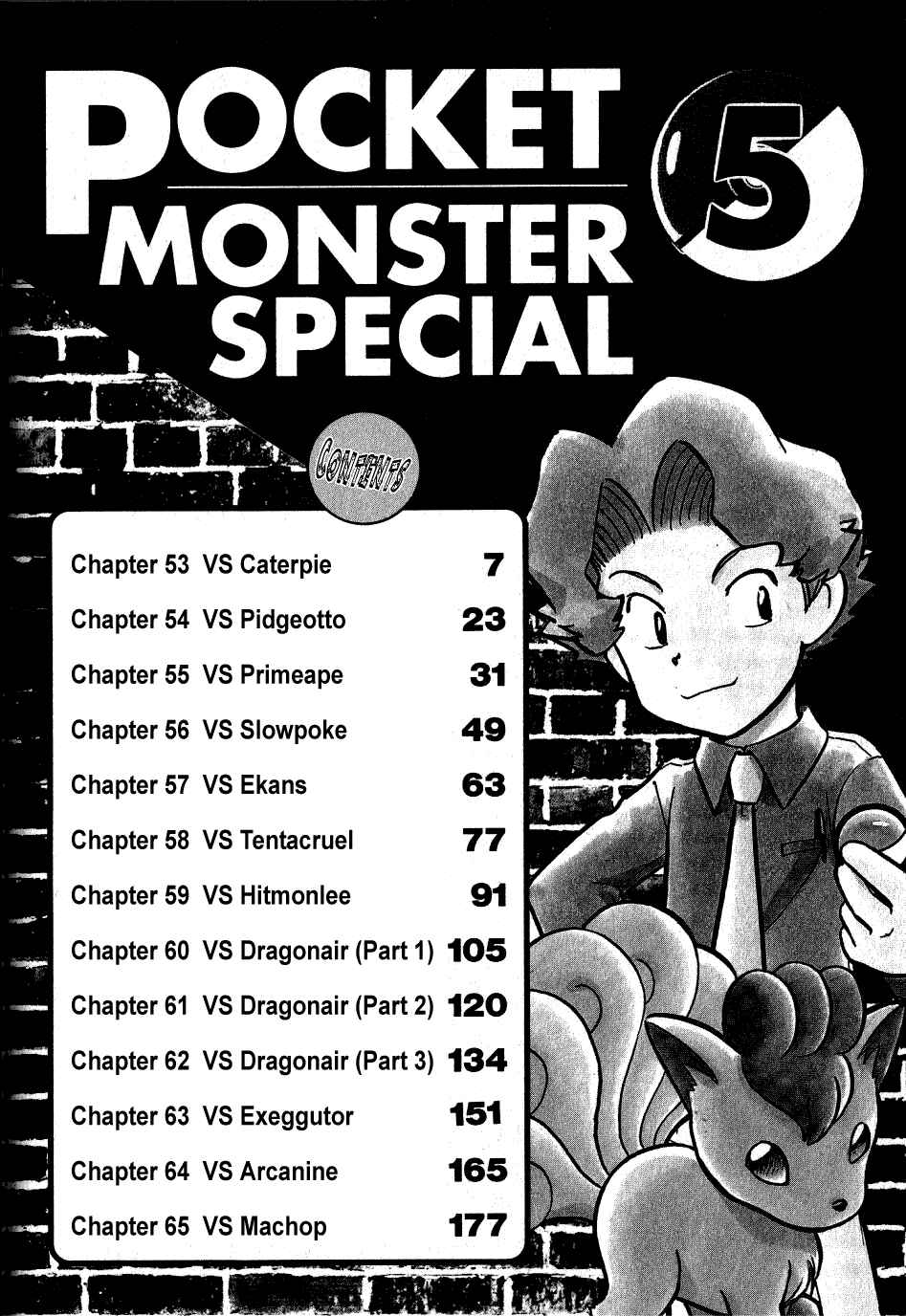 Page 3 Chapter 53 Pokémon SPECIAL