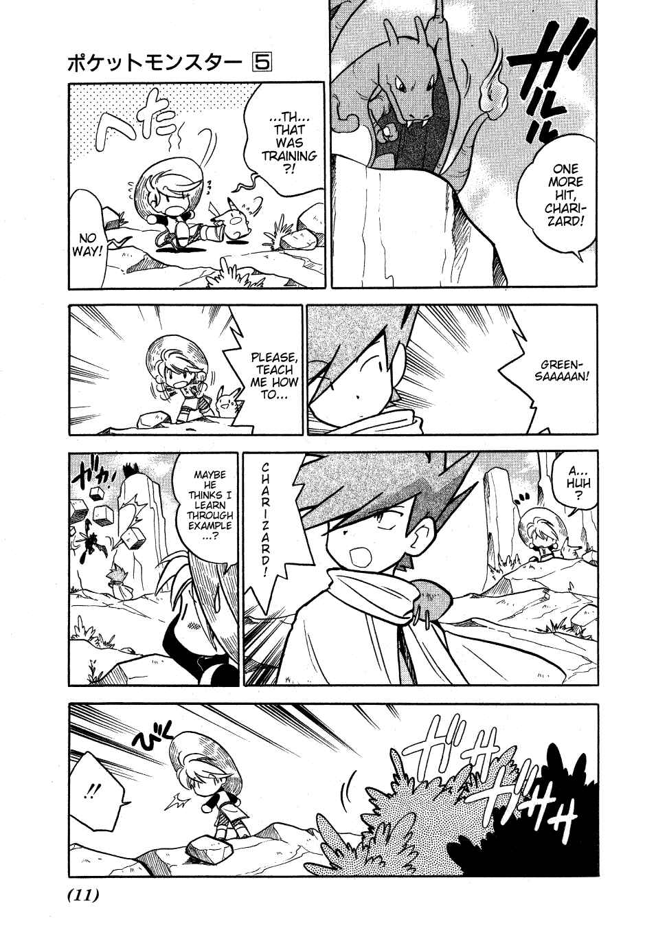 Page 8 Chapter 53 Pokémon SPECIAL