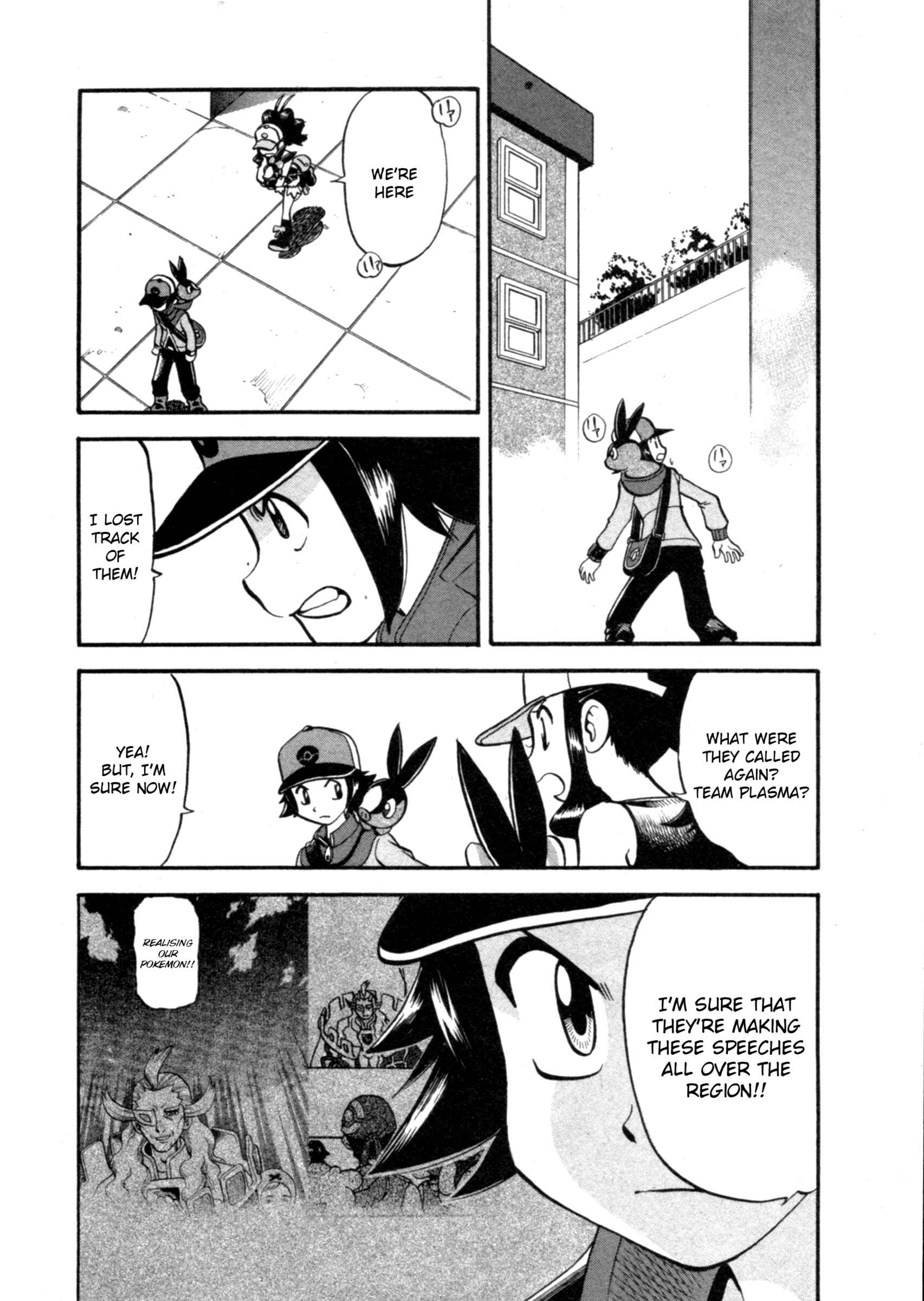 Page 6 Chapter 467 Pokémon SPECIAL