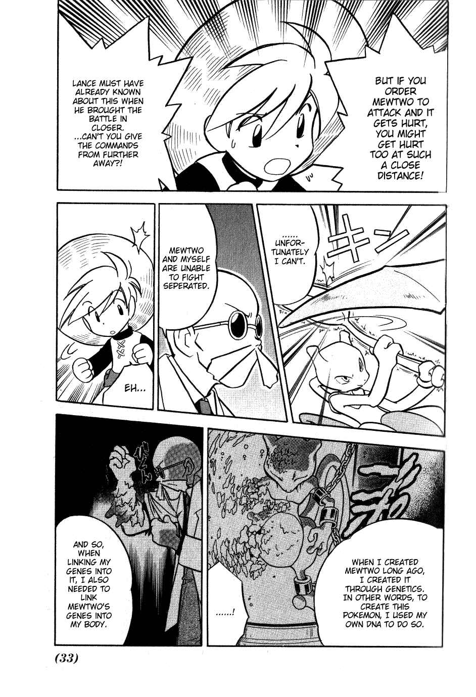 Page 11 Chapter 80 Pokémon SPECIAL