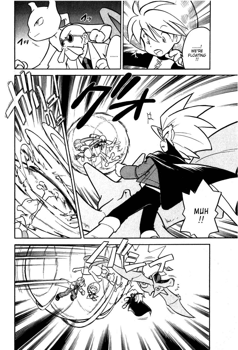 Page 2 Chapter 80 Pokémon SPECIAL