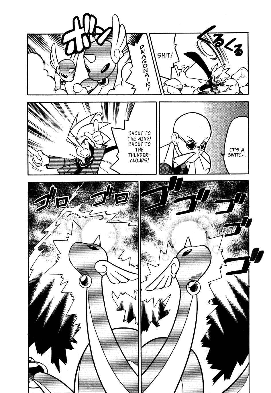 Page 3 Chapter 80 Pokémon SPECIAL