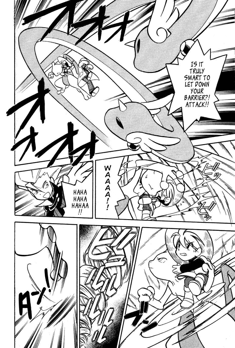 Page 6 Chapter 80 Pokémon SPECIAL