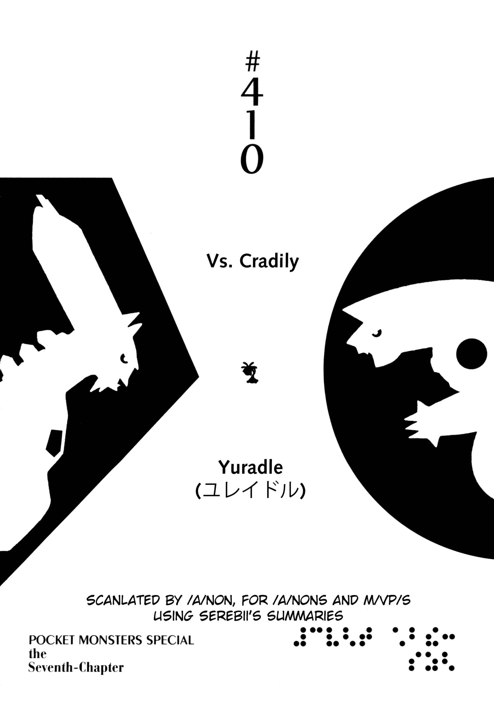 Page 1 Chapter 410 Pokémon SPECIAL