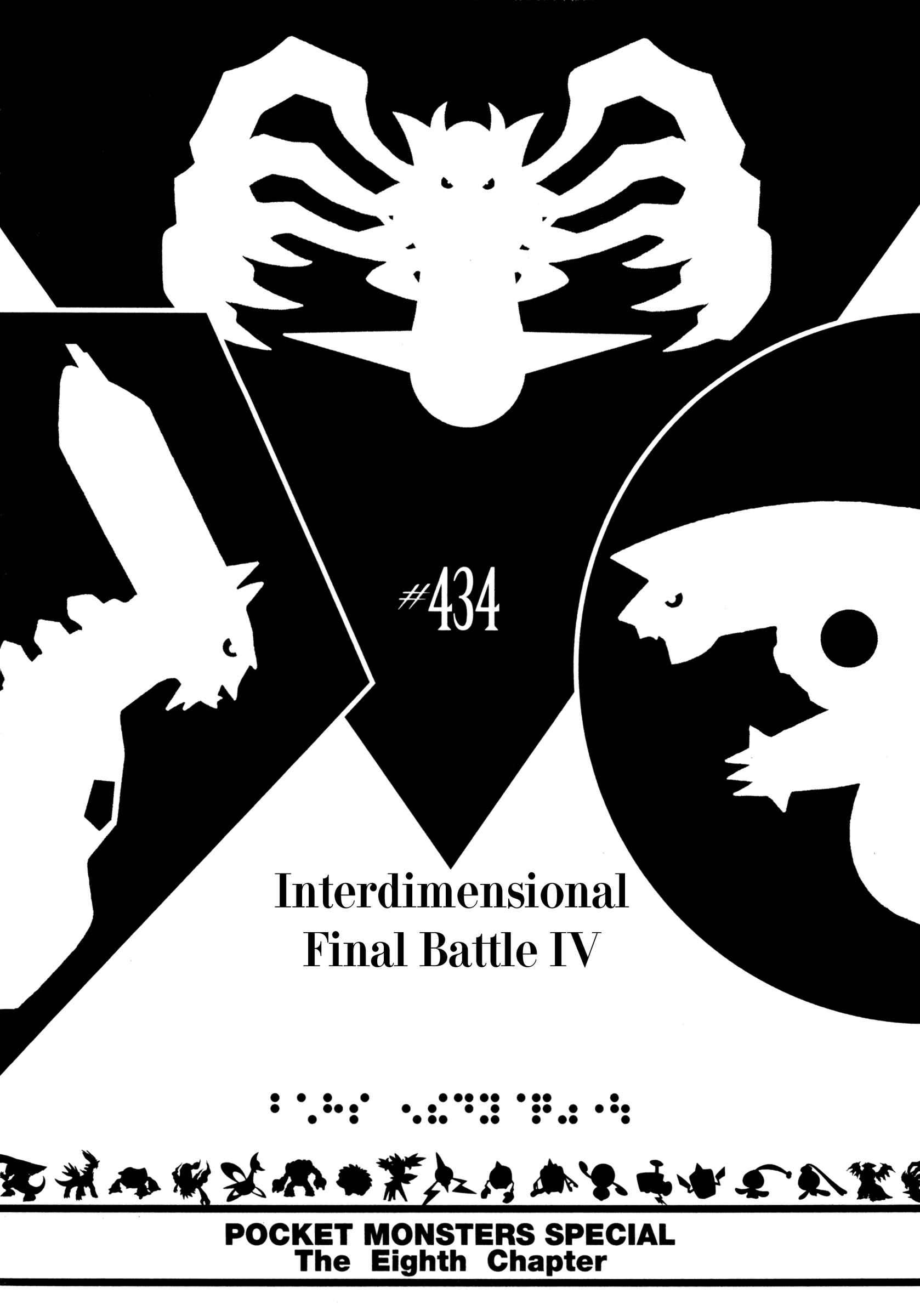 Page 1 Chapter 434 Pokémon SPECIAL