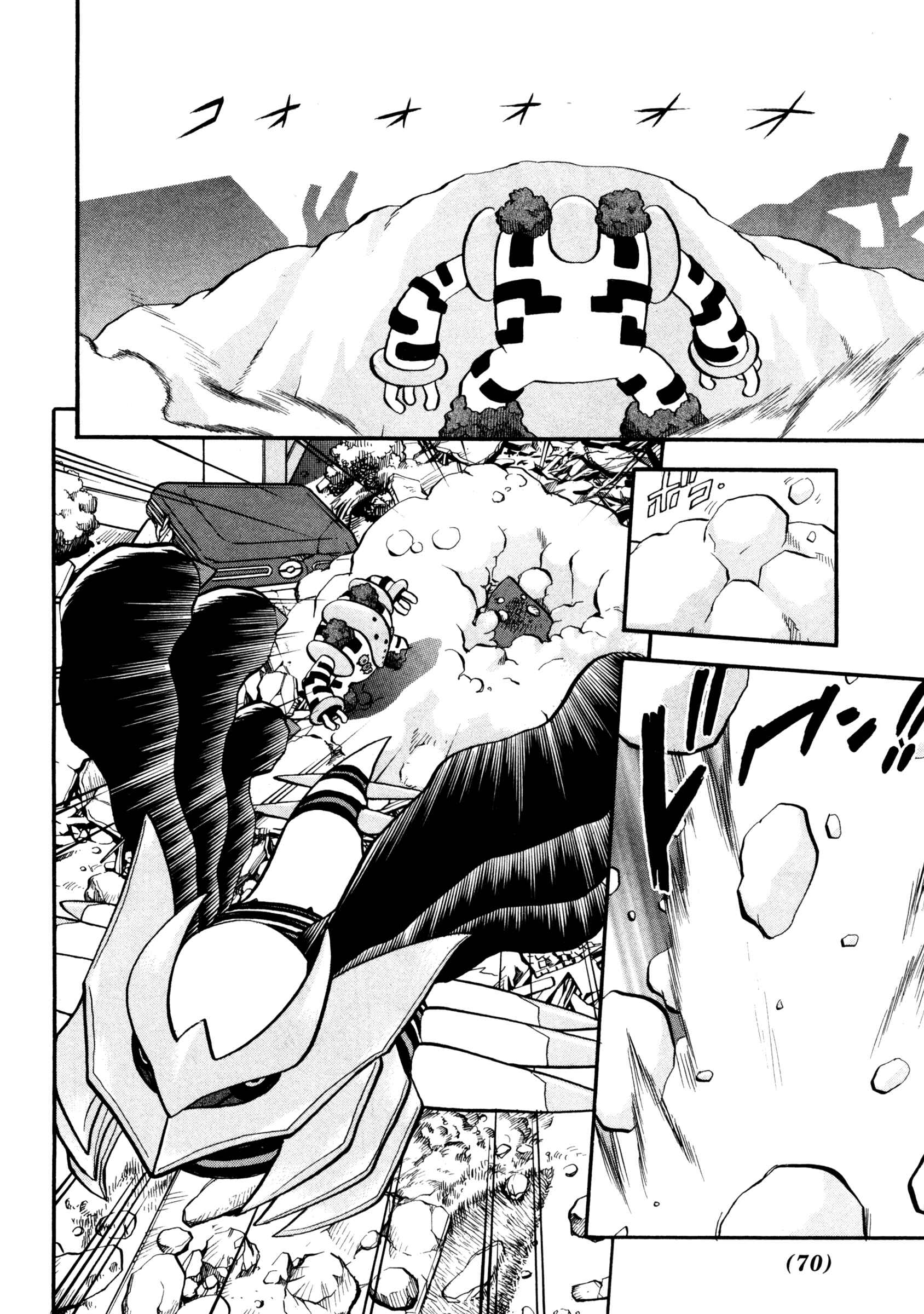 Page 9 Chapter 434 Pokémon SPECIAL
