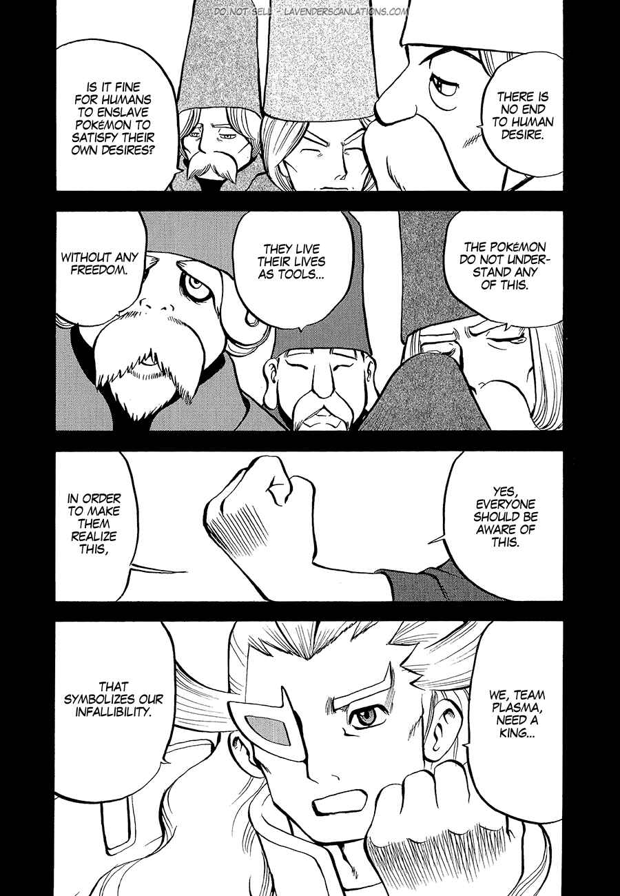 Page 12 Chapter 531 Pokémon SPECIAL