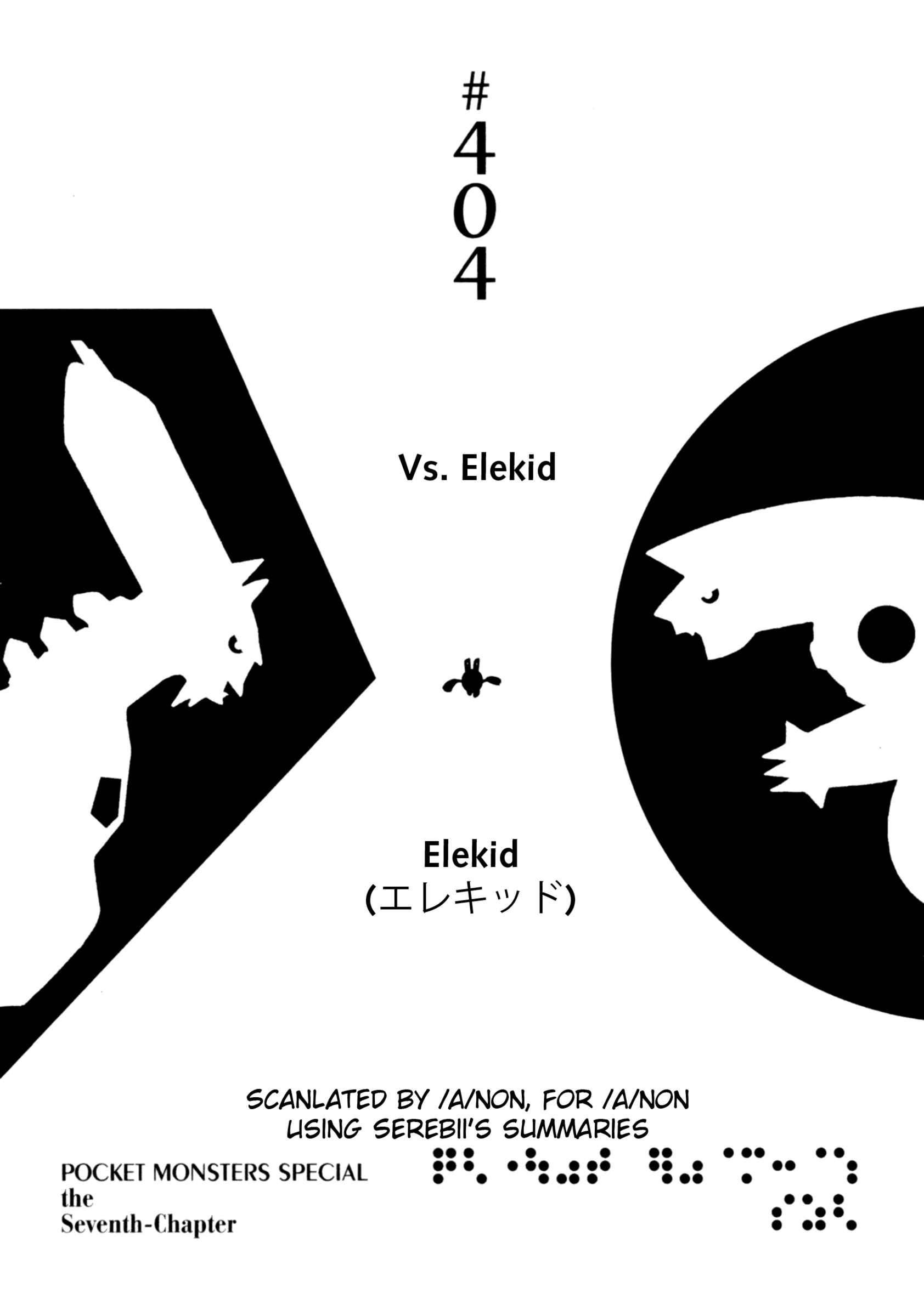 Page 1 Chapter 404 Pokémon SPECIAL