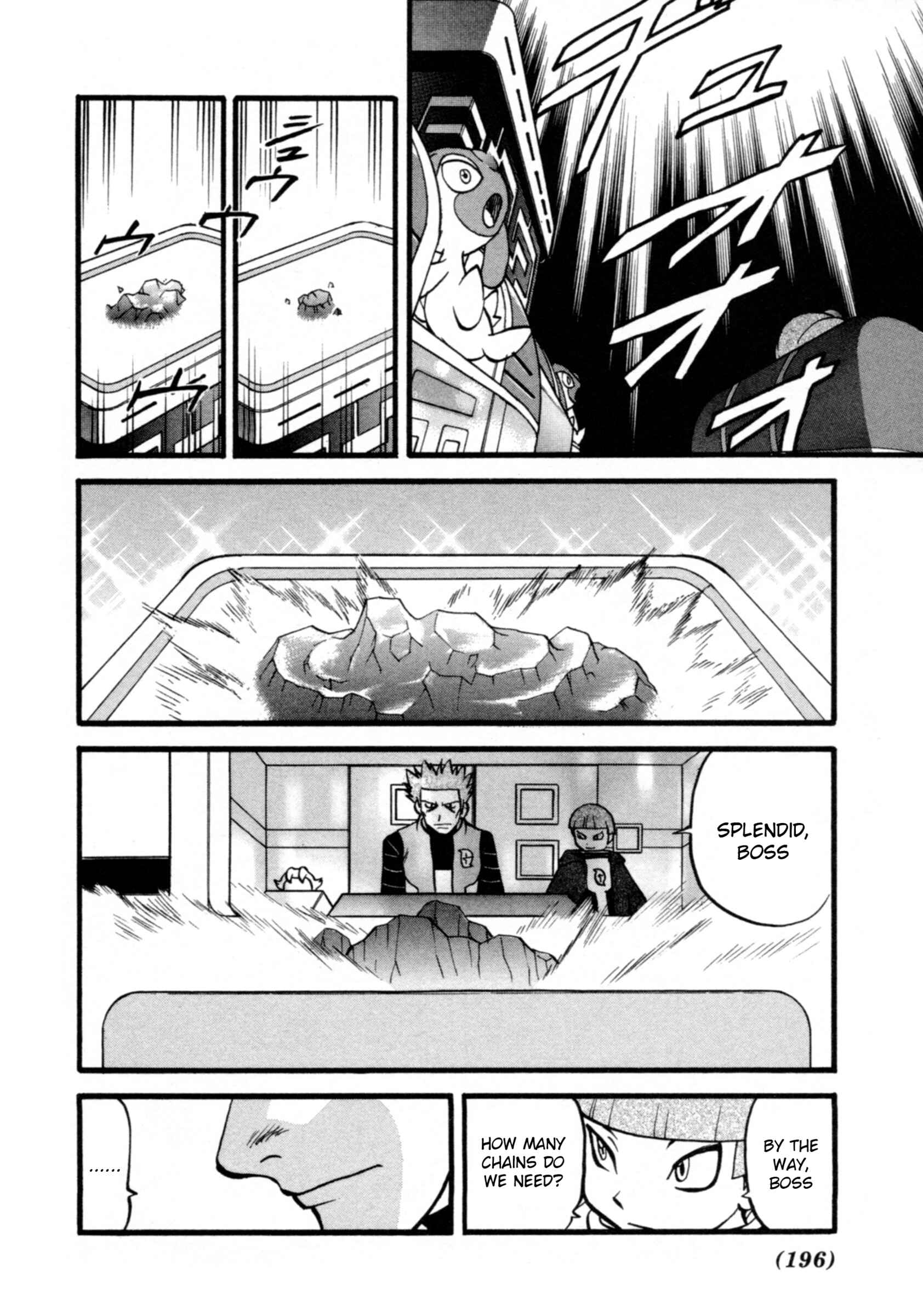 Page 13 Chapter 404 Pokémon SPECIAL
