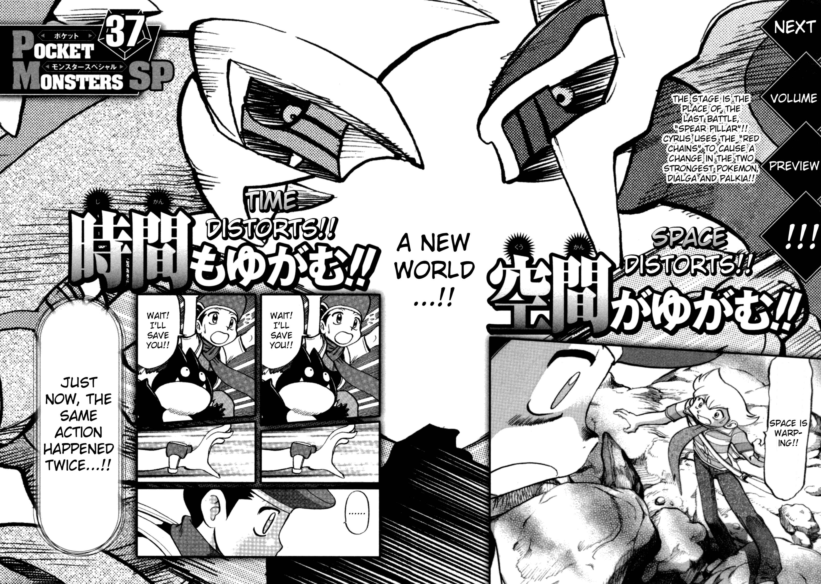 Page 18 Chapter 404 Pokémon SPECIAL