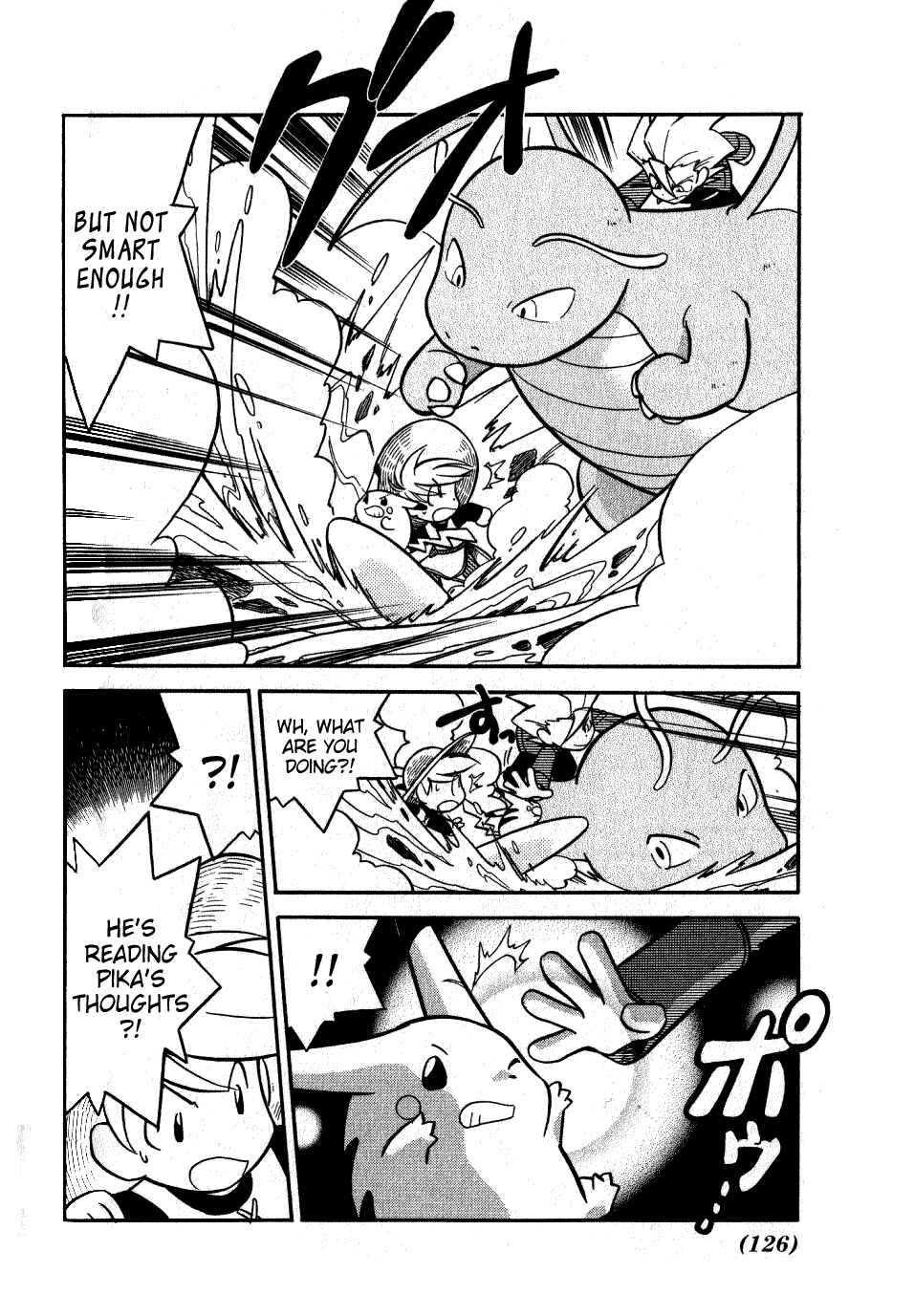 Page 4 Chapter 86 Pokémon SPECIAL