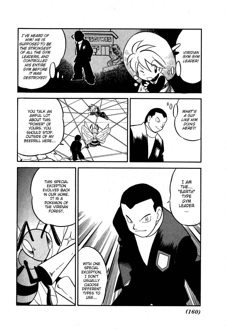 Page 10 Chapter 88 Pokémon SPECIAL