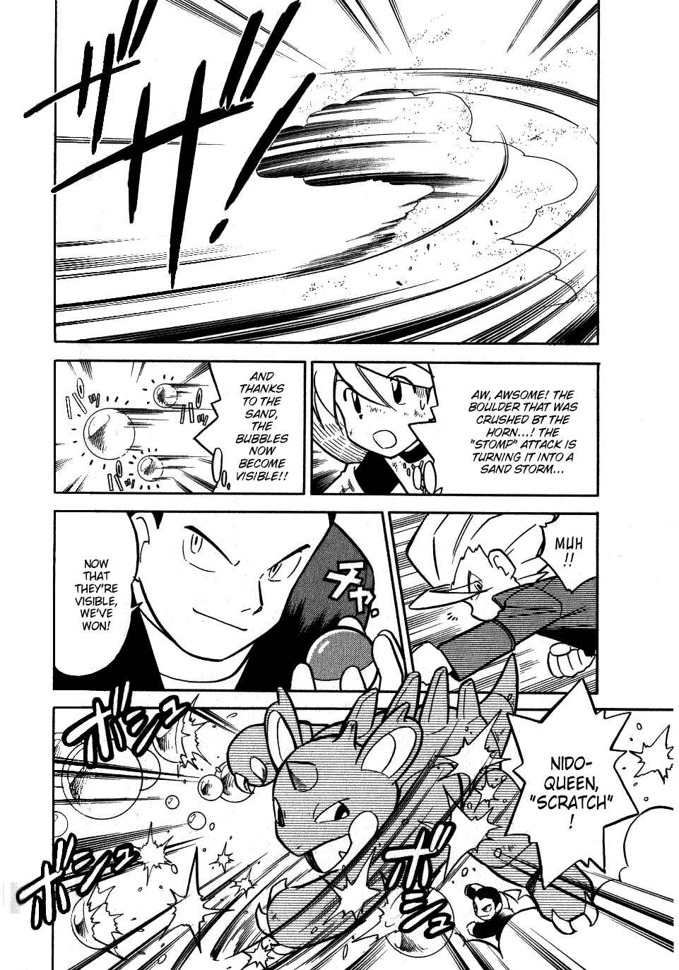 Page 4 Chapter 88 Pokémon SPECIAL