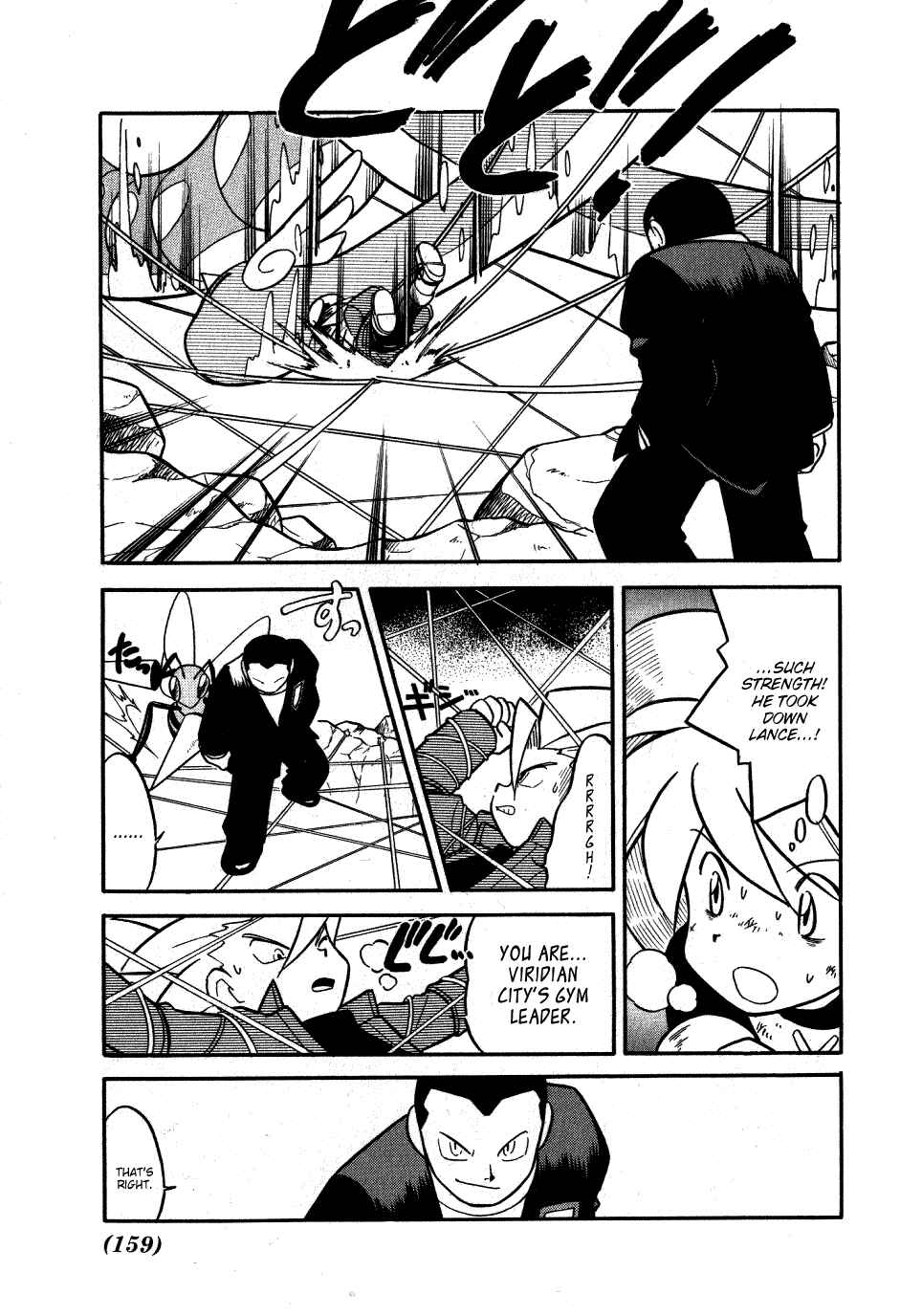 Page 9 Chapter 88 Pokémon SPECIAL