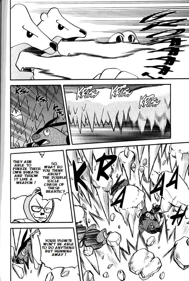 Page 17 Chapter 491 Pokémon SPECIAL