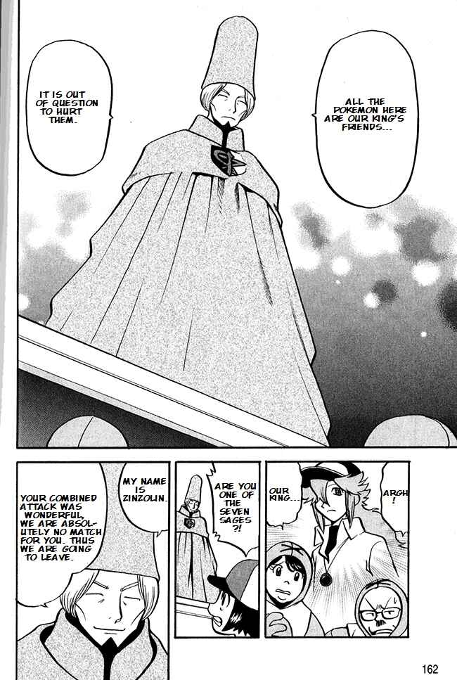 Page 23 Chapter 491 Pokémon SPECIAL