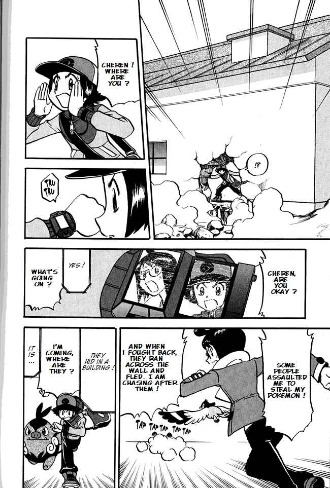 Page 7 Chapter 491 Pokémon SPECIAL