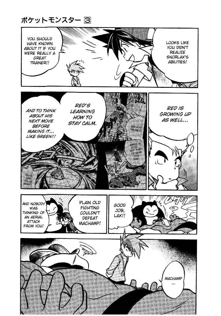Page 19 Chapter 40 Pokémon SPECIAL