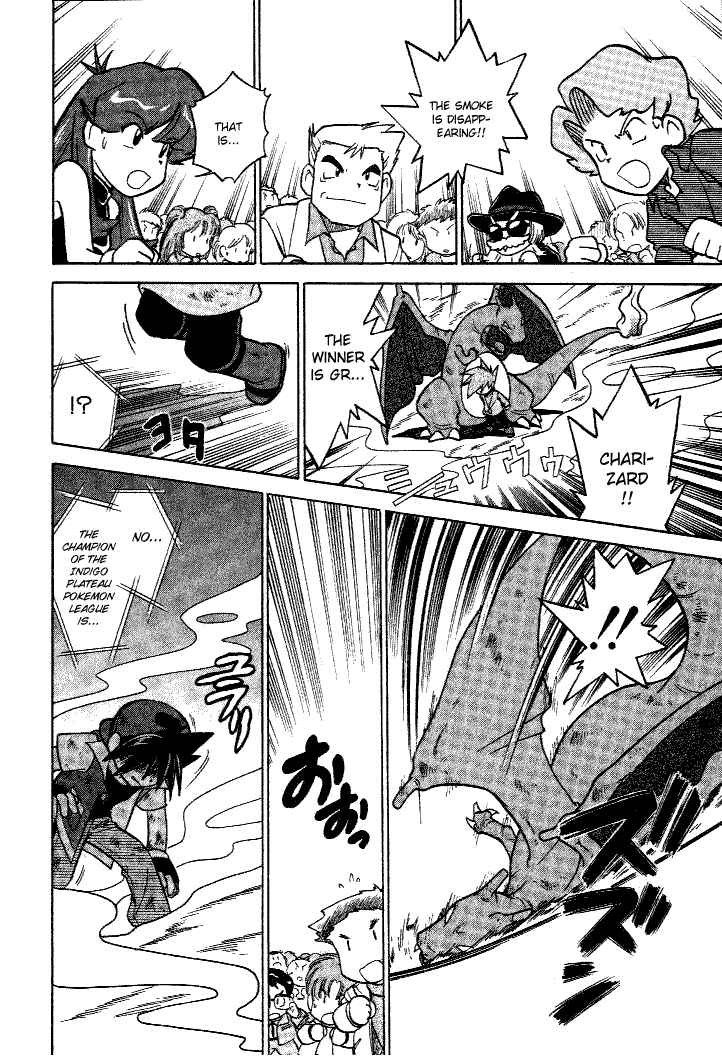 Page 33 Chapter 40 Pokémon SPECIAL