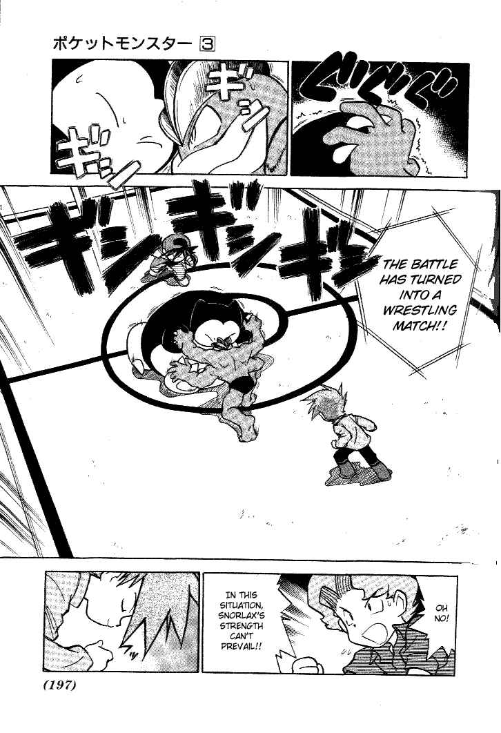 Page 9 Chapter 40 Pokémon SPECIAL