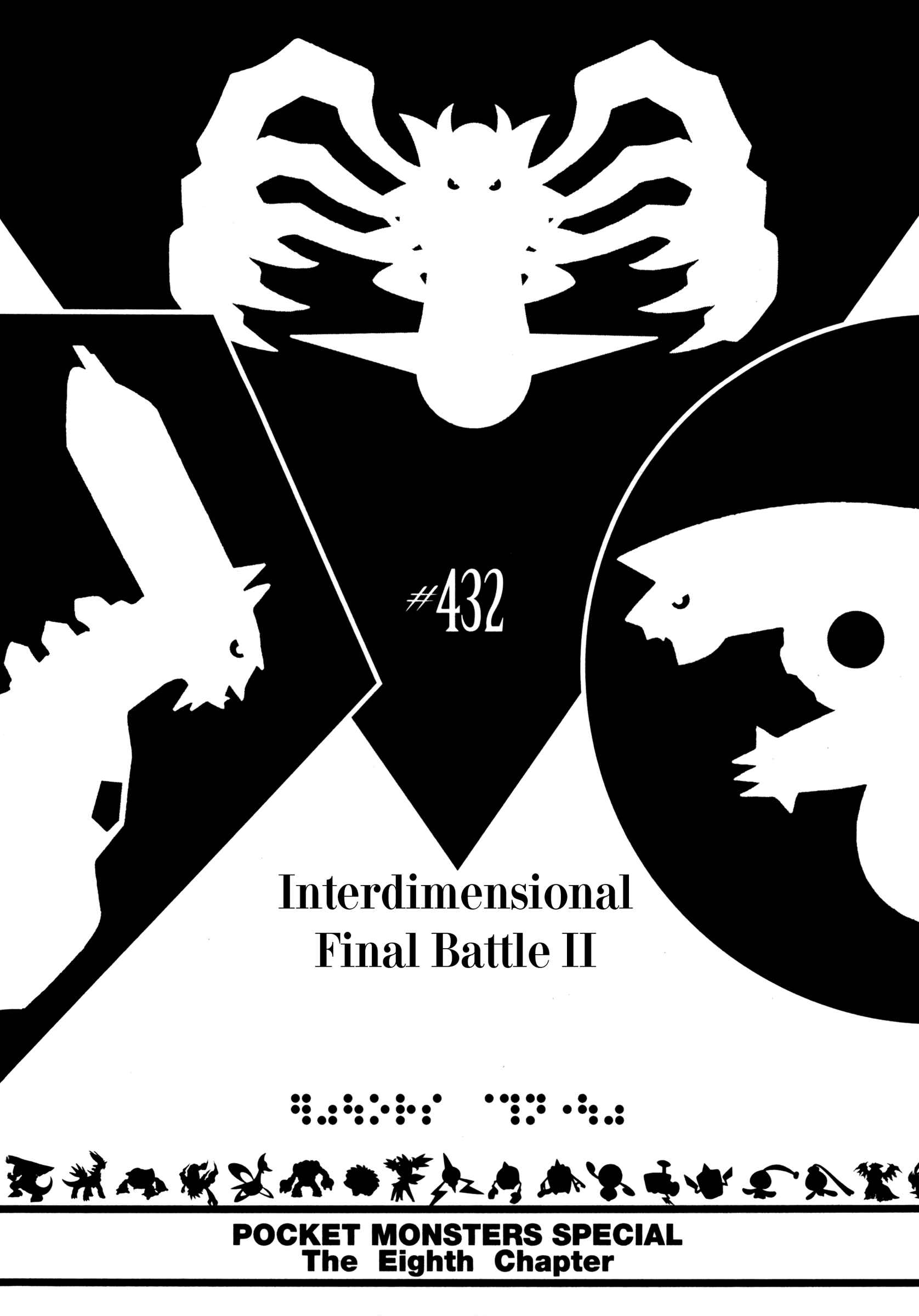 Page 1 Chapter 432 Pokémon SPECIAL