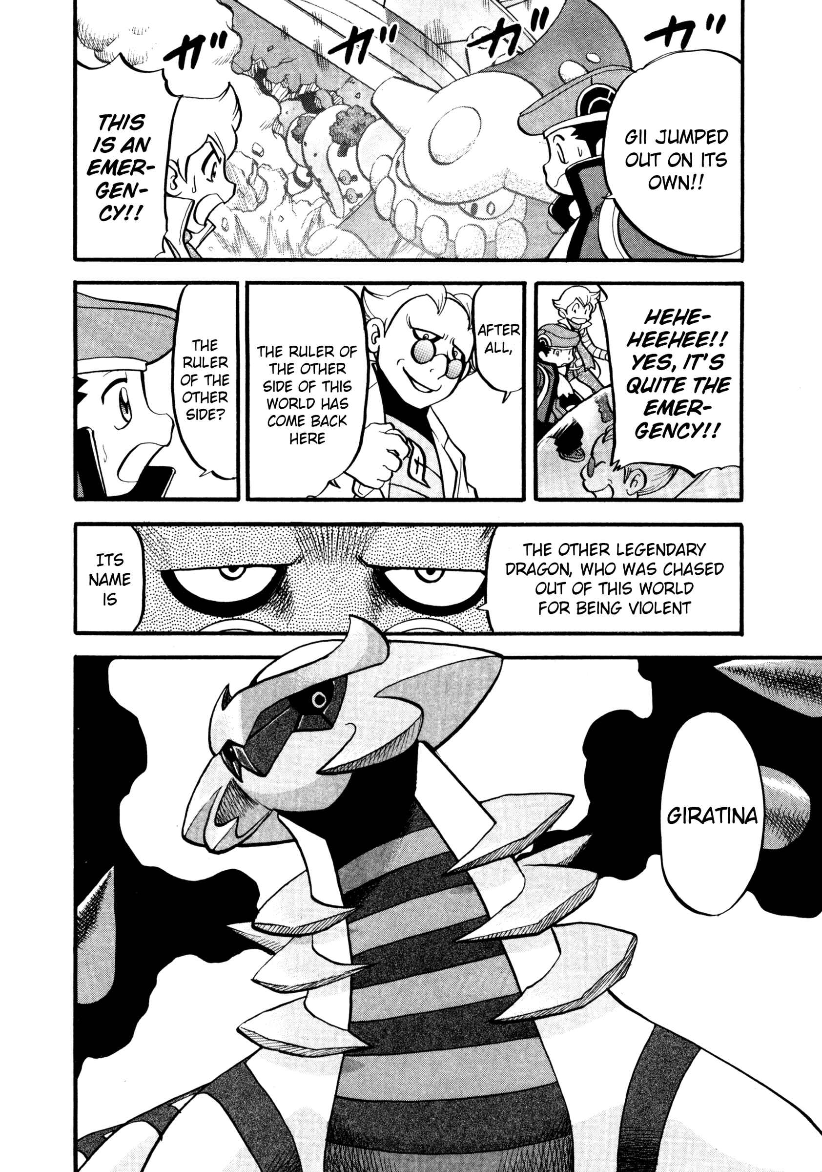 Page 3 Chapter 432 Pokémon SPECIAL