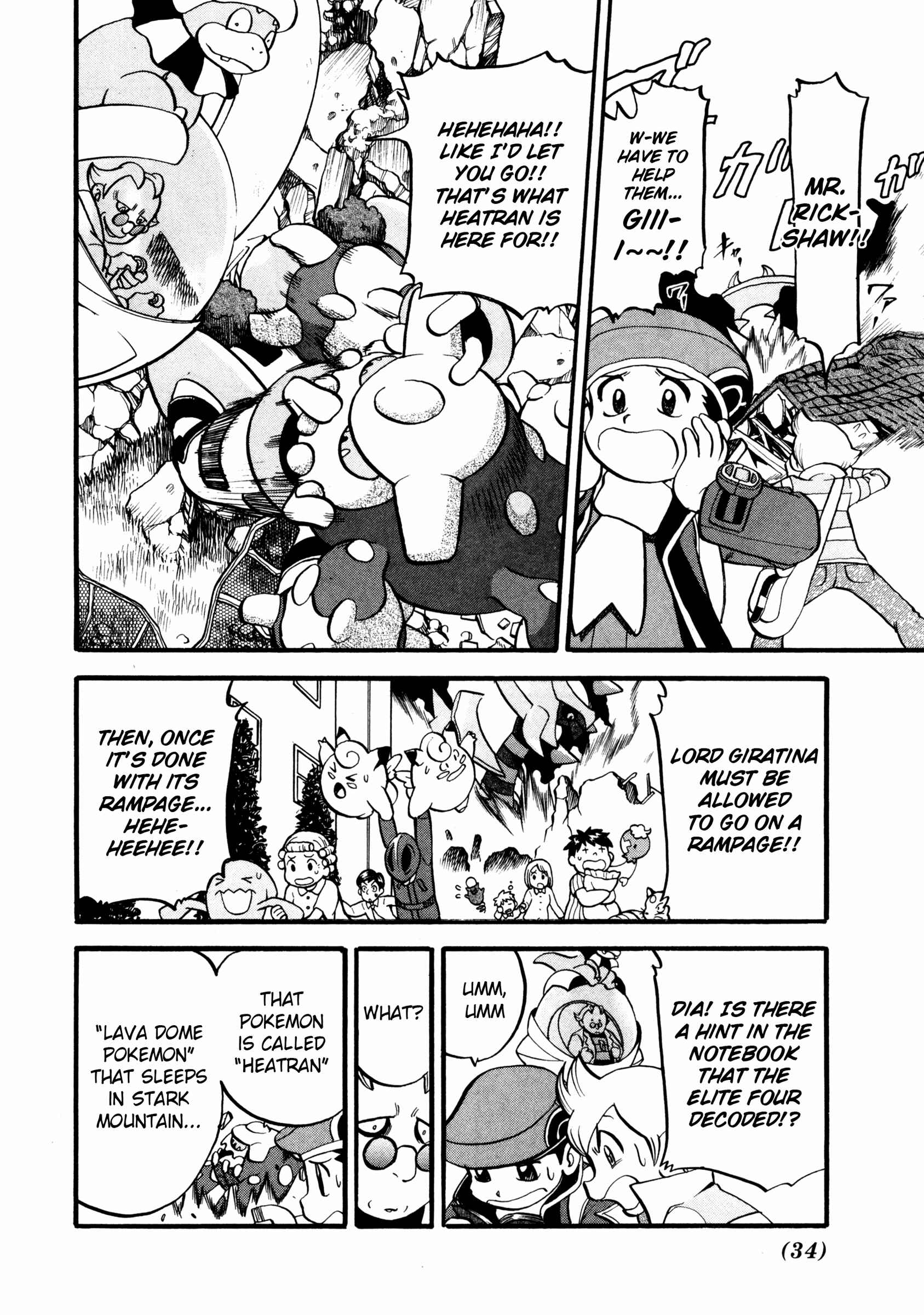 Page 5 Chapter 432 Pokémon SPECIAL