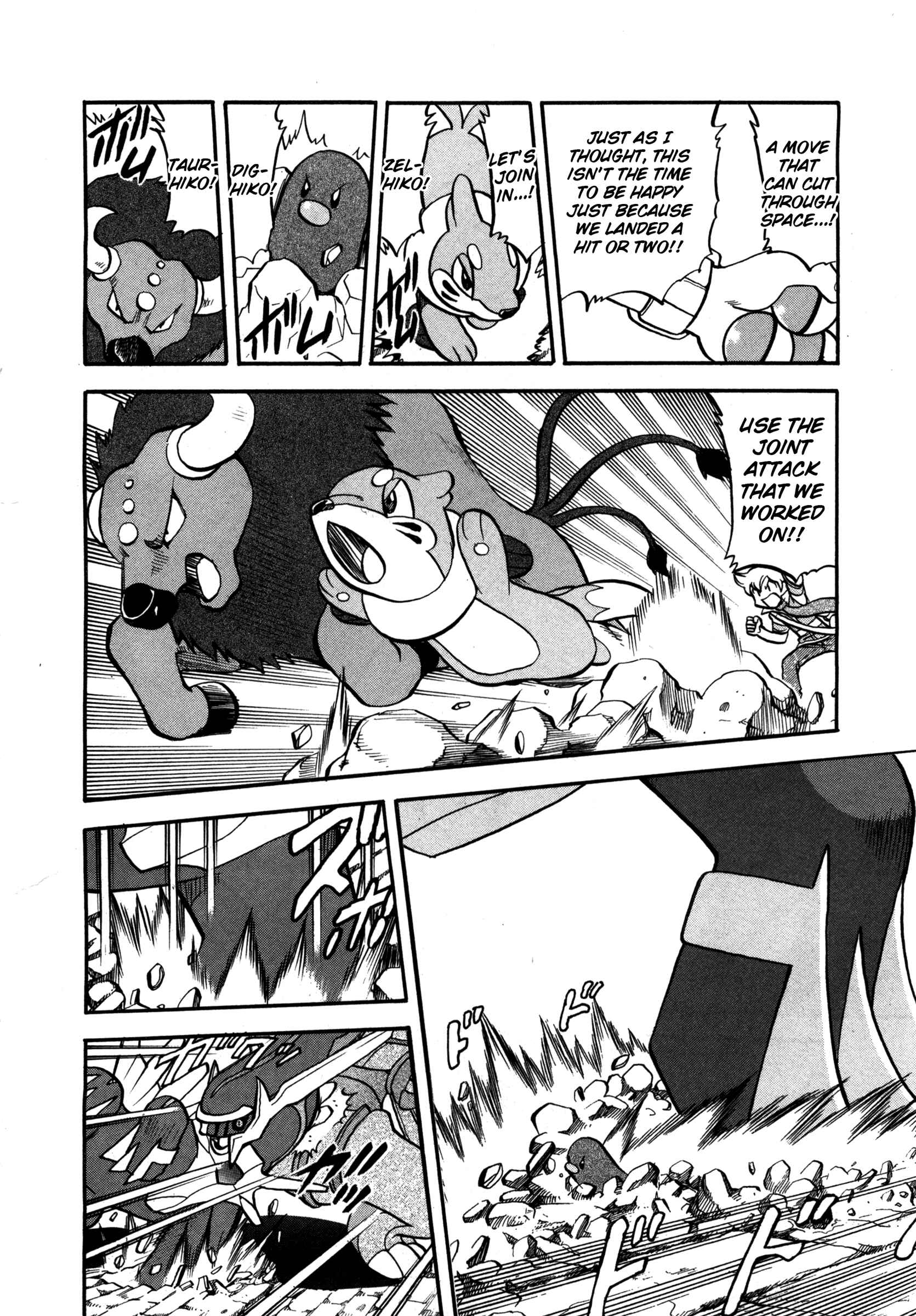 Page 13 Chapter 413 Pokémon SPECIAL