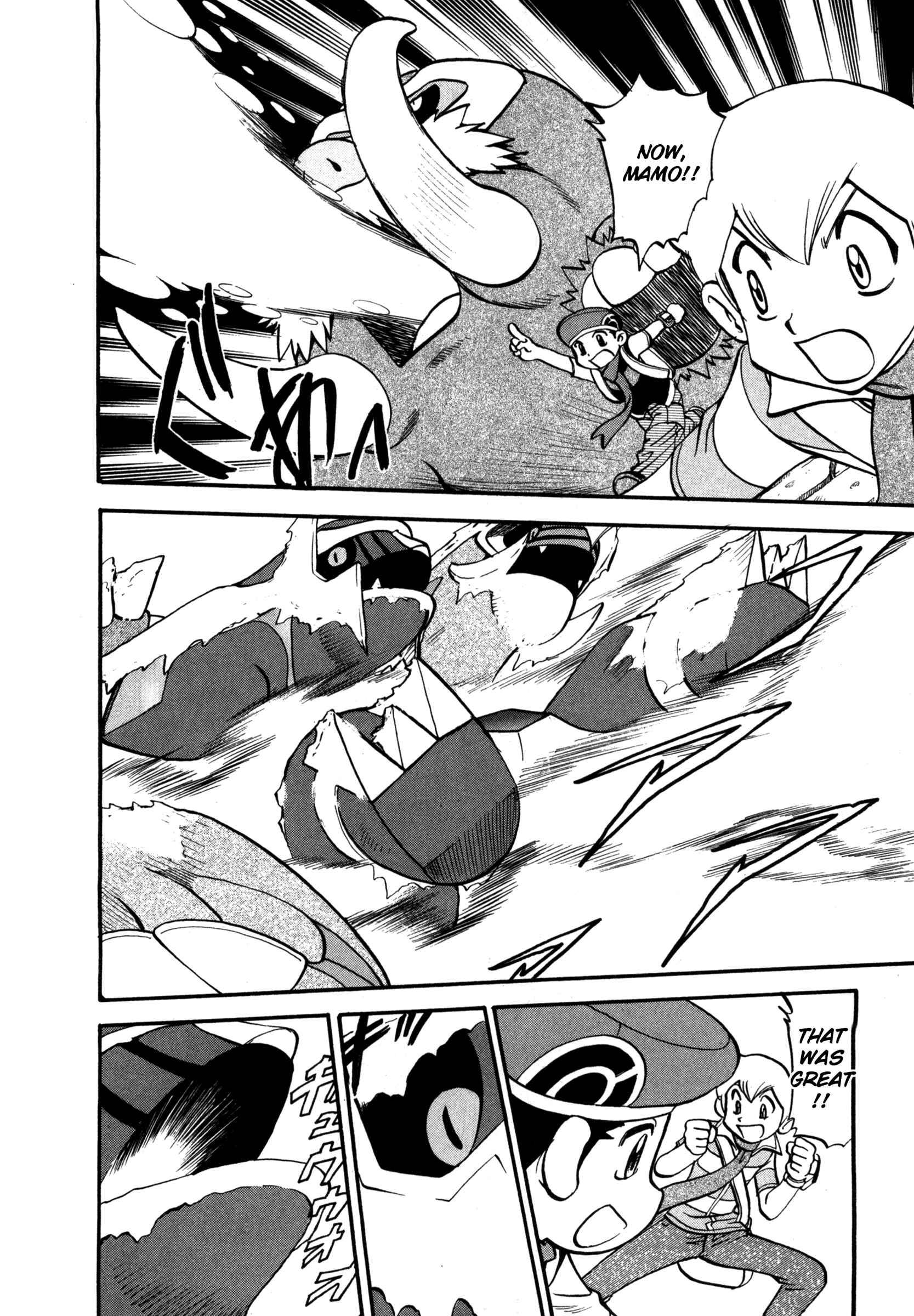 Page 15 Chapter 413 Pokémon SPECIAL