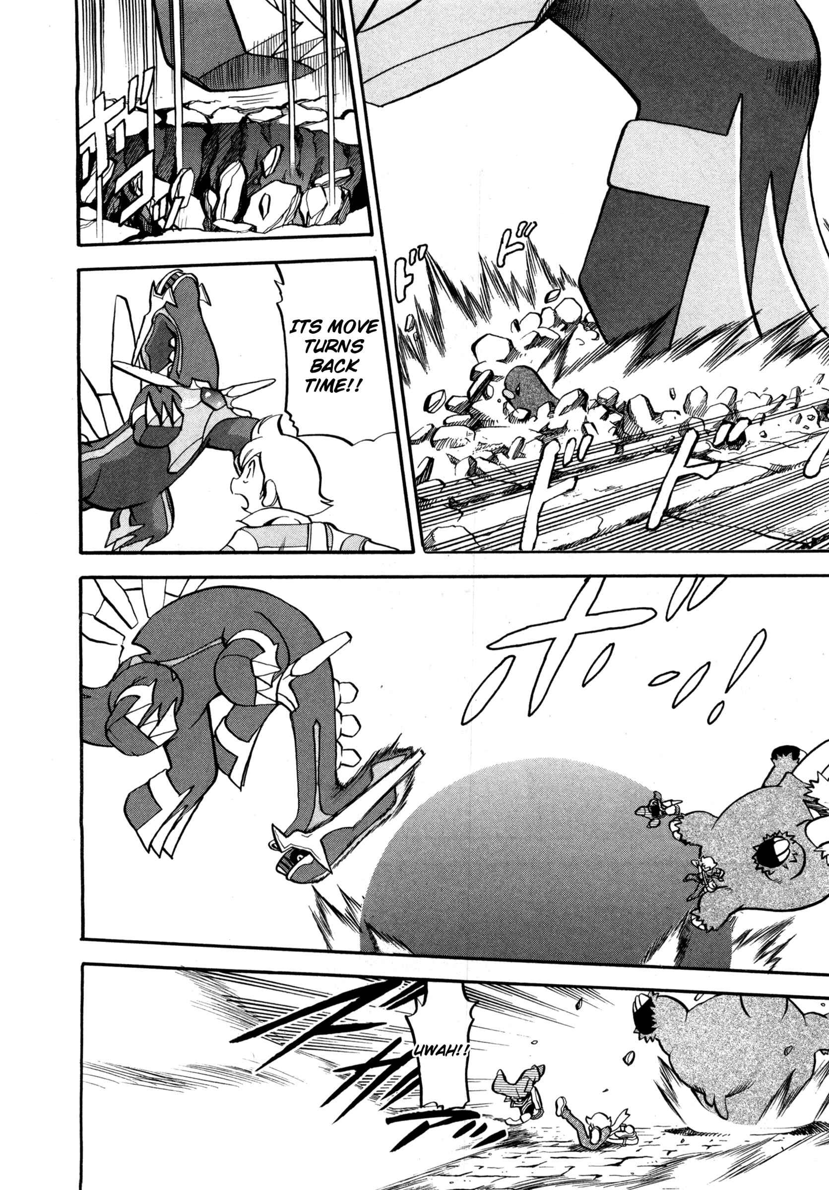 Page 17 Chapter 413 Pokémon SPECIAL
