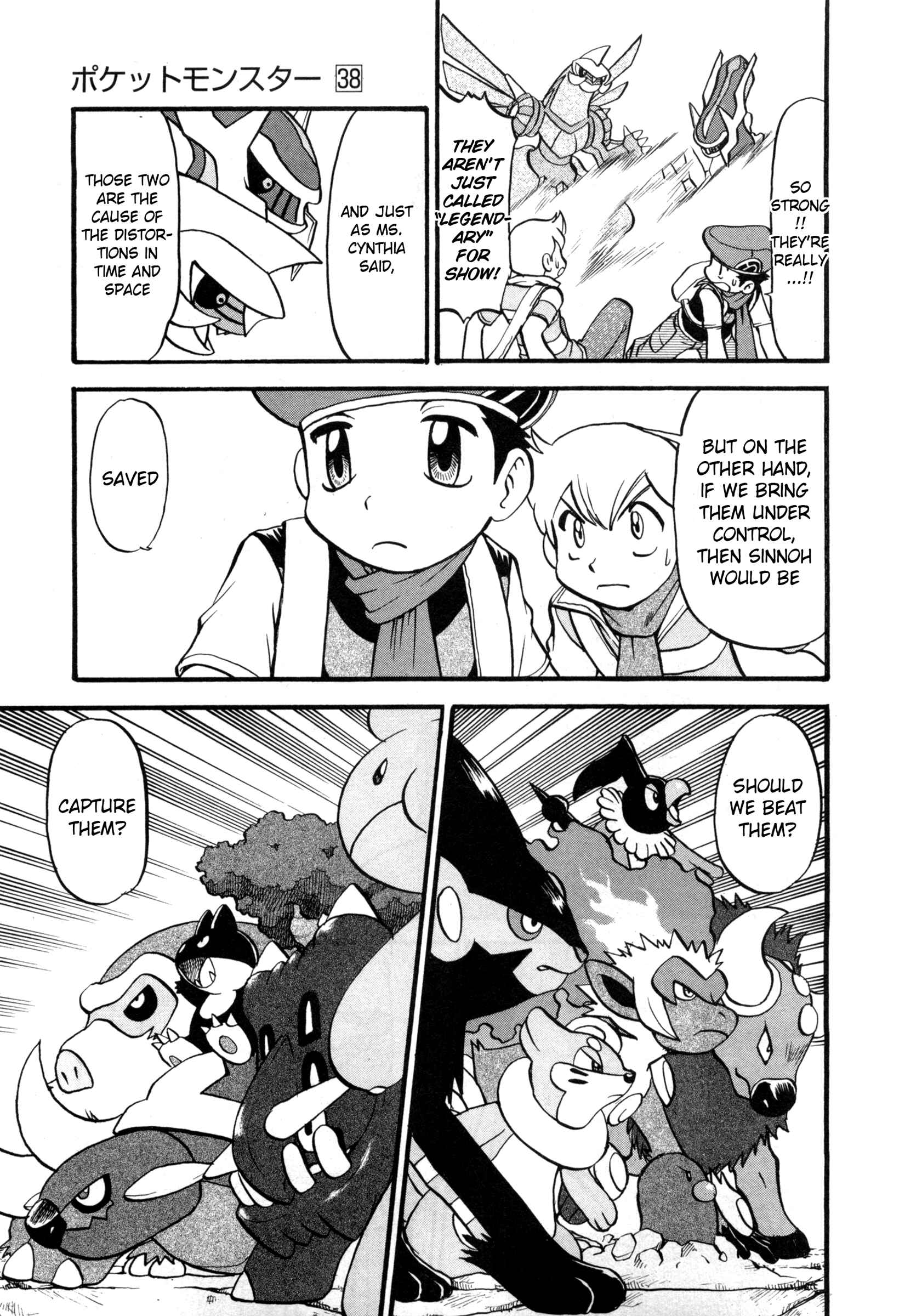 Page 18 Chapter 413 Pokémon SPECIAL