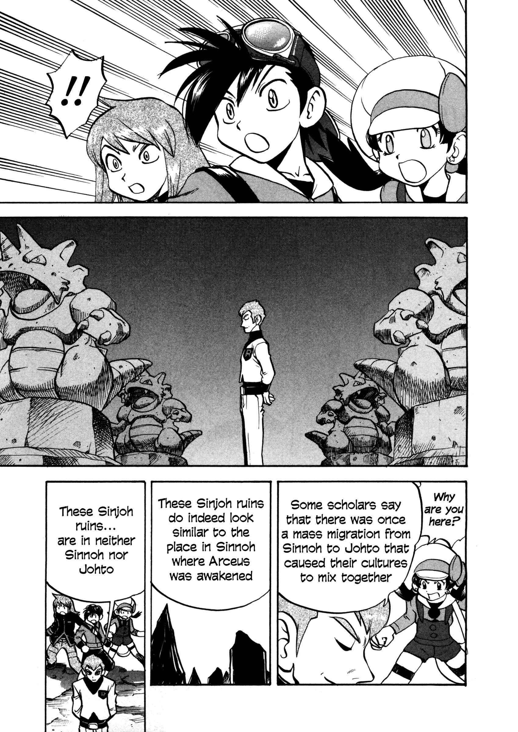 Page 17 Chapter 454 Pokémon SPECIAL