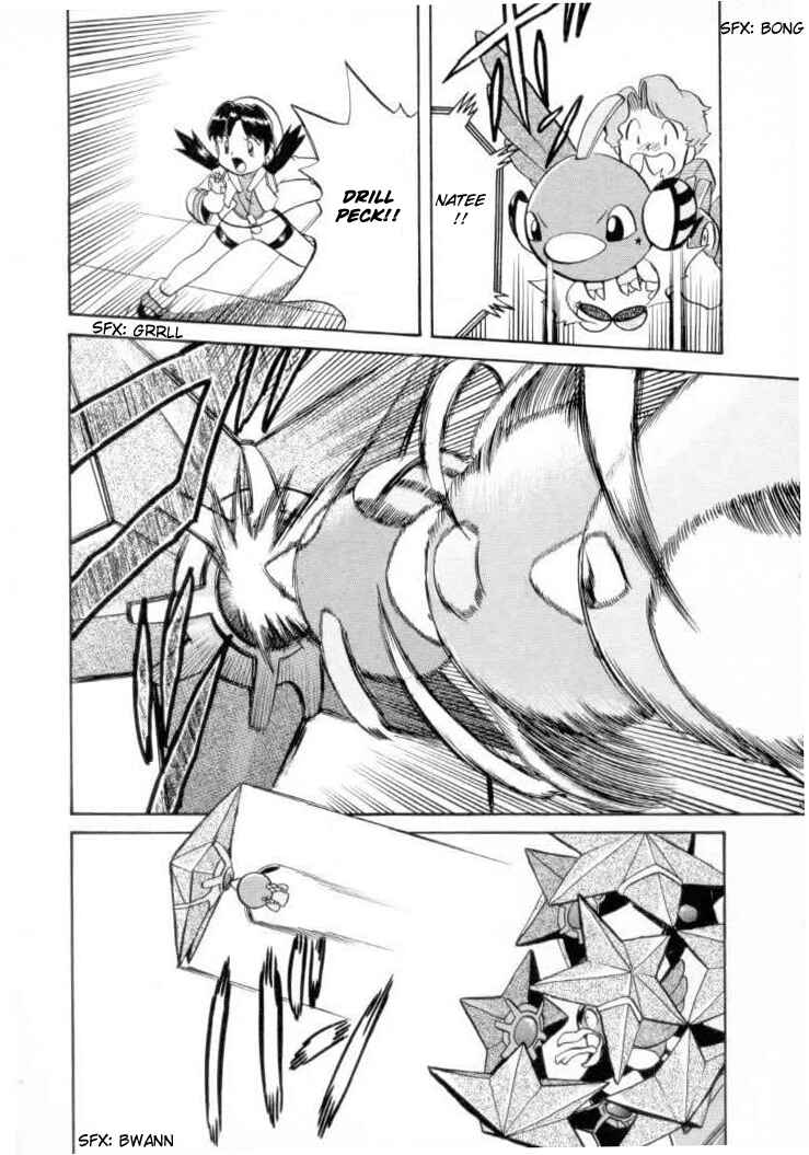 Page 12 Chapter 120 Pokémon SPECIAL