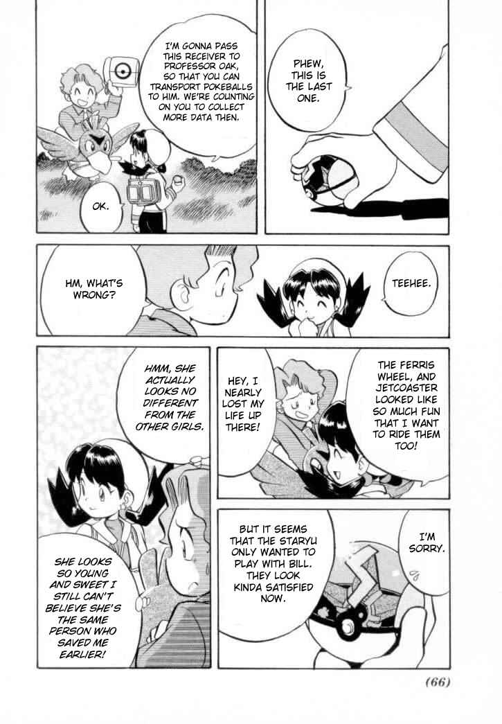 Page 14 Chapter 120 Pokémon SPECIAL