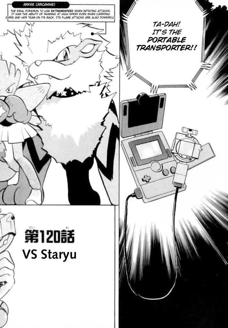 Page 2 Chapter 120 Pokémon SPECIAL