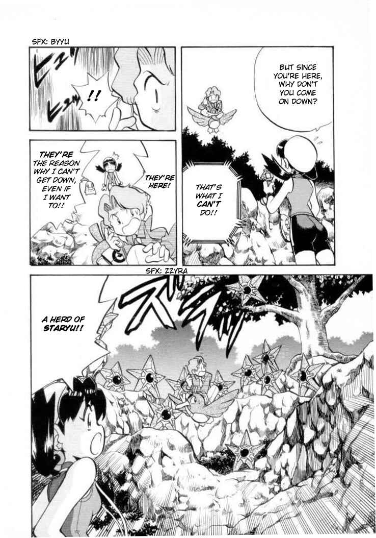 Page 4 Chapter 120 Pokémon SPECIAL