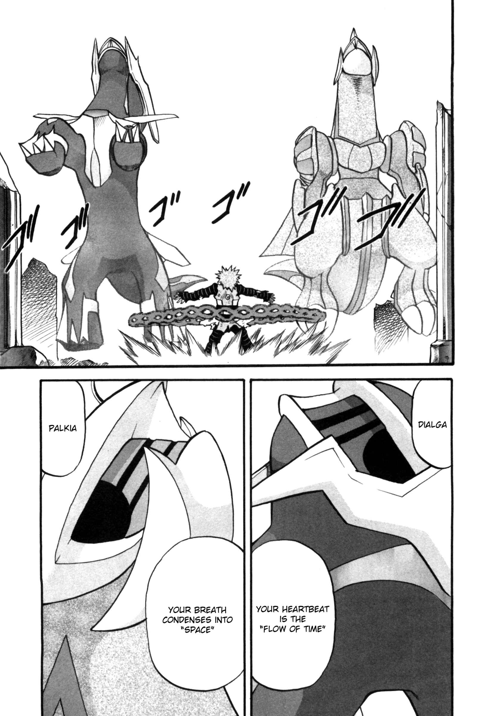 Page 15 Chapter 411 Pokémon SPECIAL