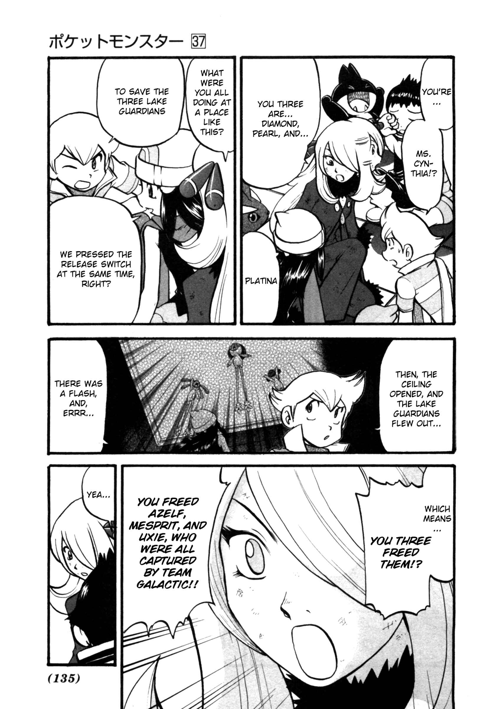 Page 4 Chapter 411 Pokémon SPECIAL