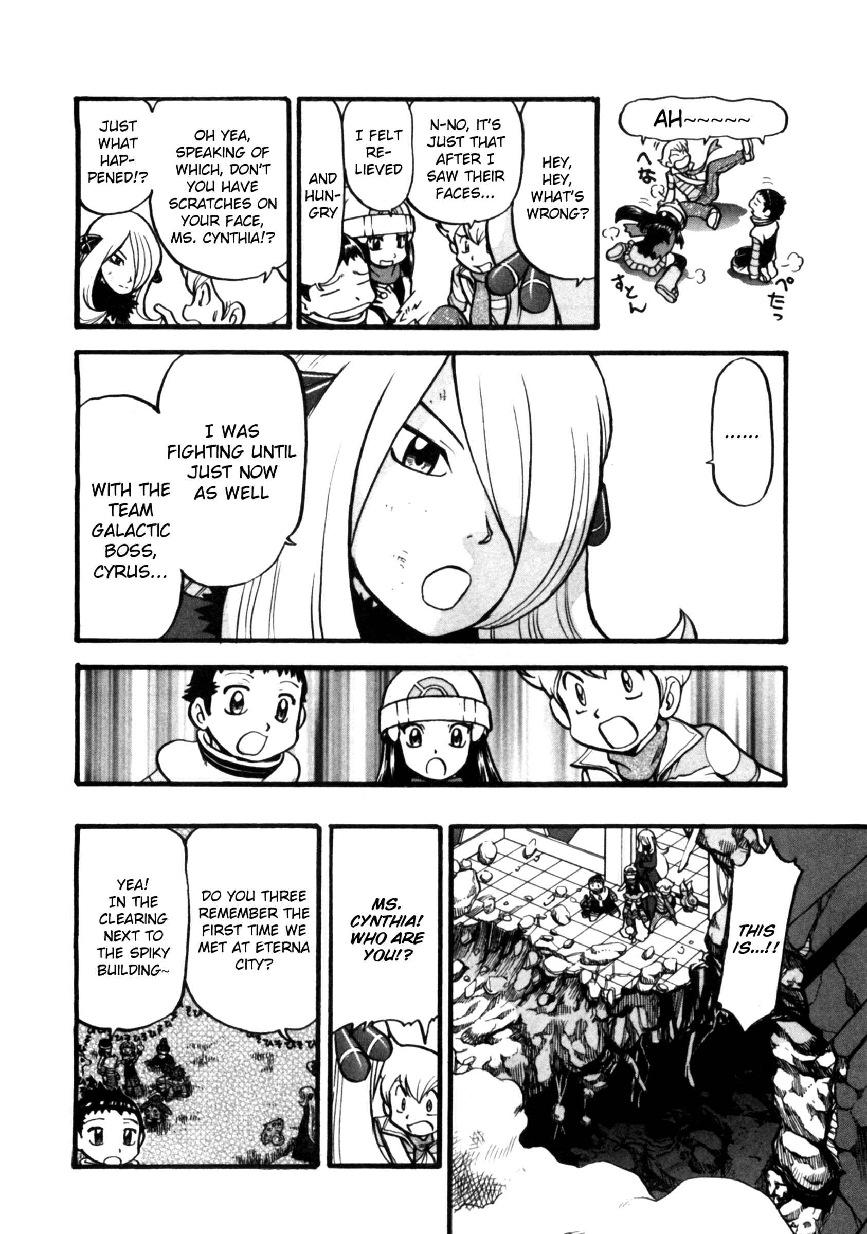 Page 7 Chapter 411 Pokémon SPECIAL