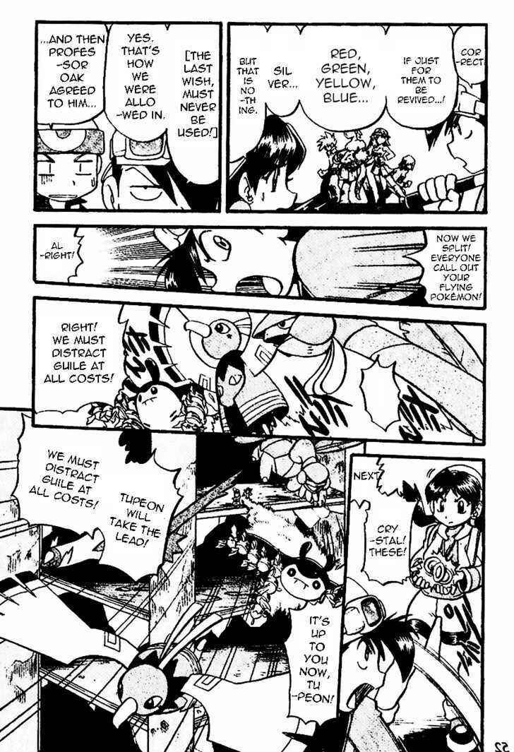 Page 16 Chapter 329 Pokémon SPECIAL