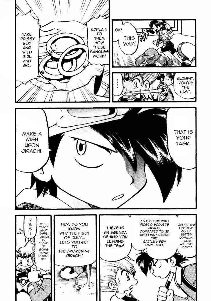 Page 17 Chapter 329 Pokémon SPECIAL