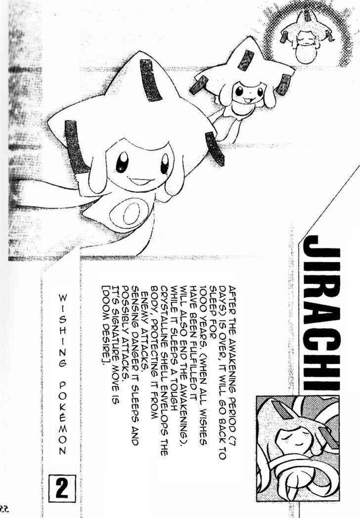 Page 19 Chapter 329 Pokémon SPECIAL