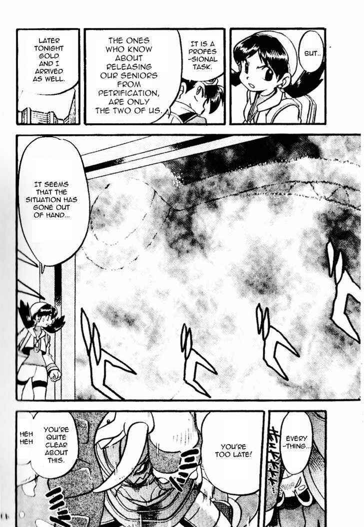 Page 7 Chapter 329 Pokémon SPECIAL