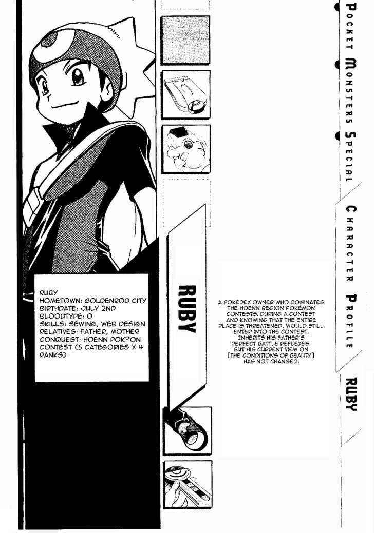 Page 17 Chapter 332 Pokémon SPECIAL
