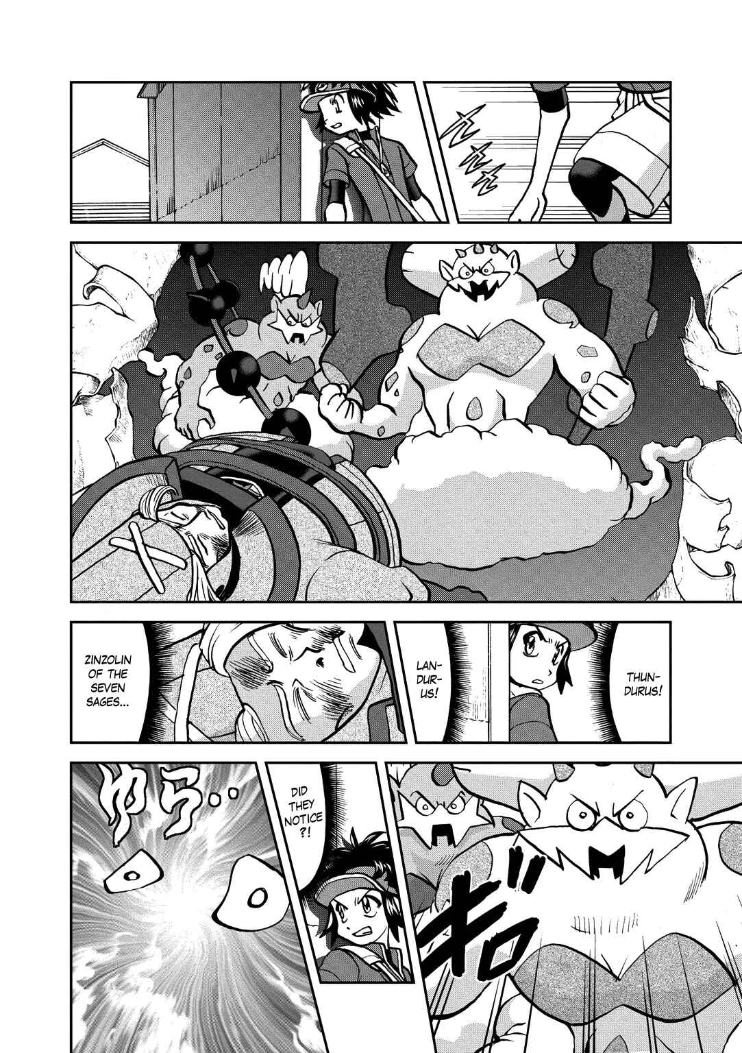 Page 12 Chapter 537 Pokémon SPECIAL