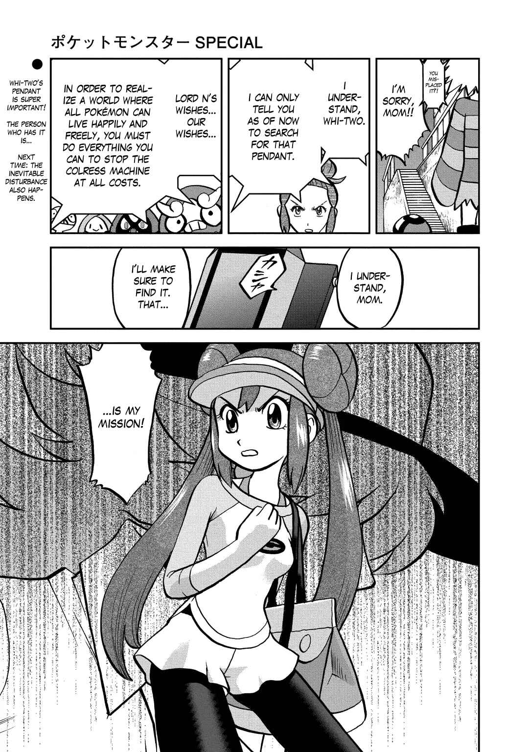 Page 17 Chapter 537 Pokémon SPECIAL