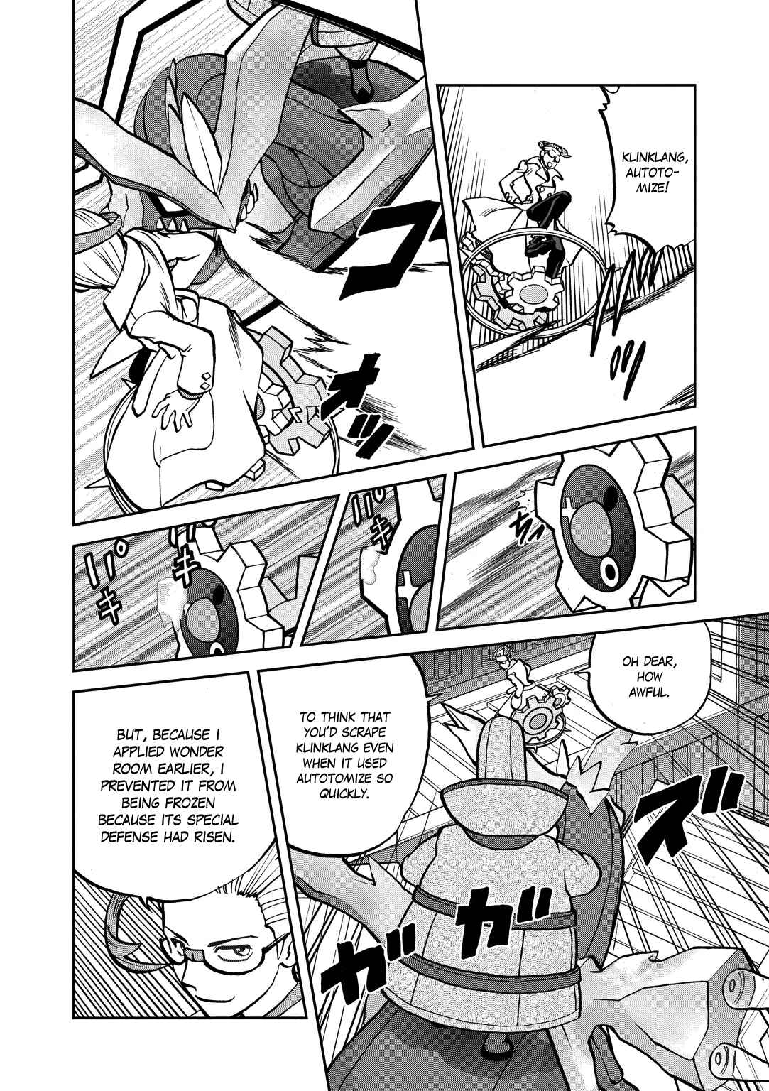 Page 5 Chapter 537 Pokémon SPECIAL
