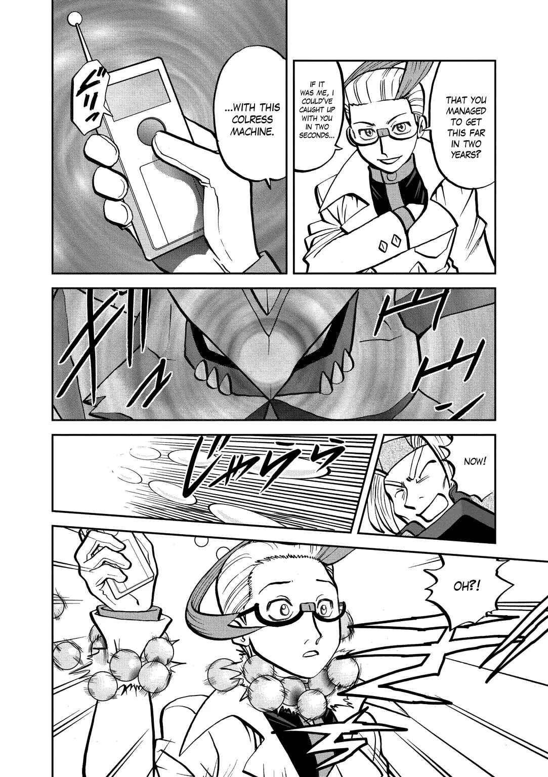Page 7 Chapter 537 Pokémon SPECIAL